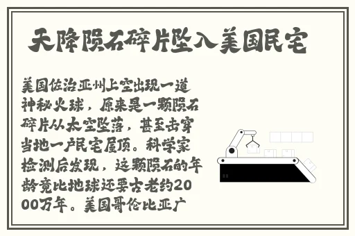 天下第一社区在线观看视频