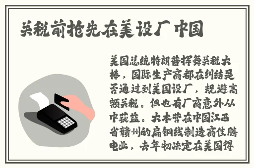 三 台版普通话版